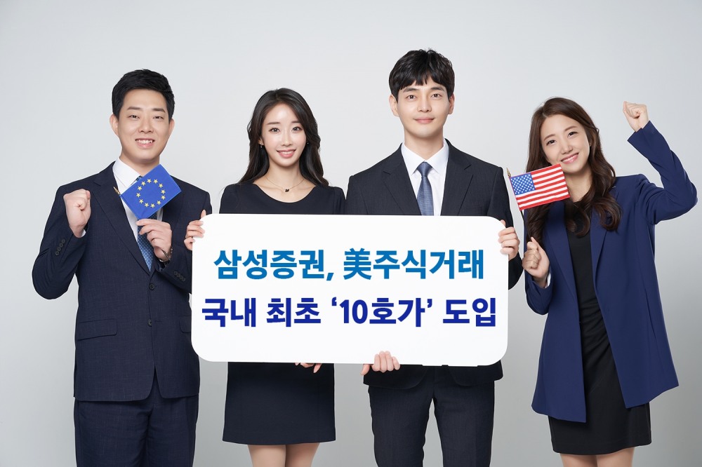 사진제공= 삼성증권(2022.04.27)