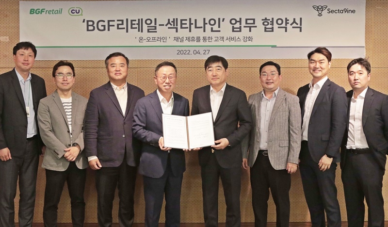 BGF리테일 이건준 대표(가운데 좌측), 섹타나인 이경배 대표(가운데 우측) 및 관계자들이 업무협약식 기념촬영을 하고 있다./사진제공=BGF리테일
