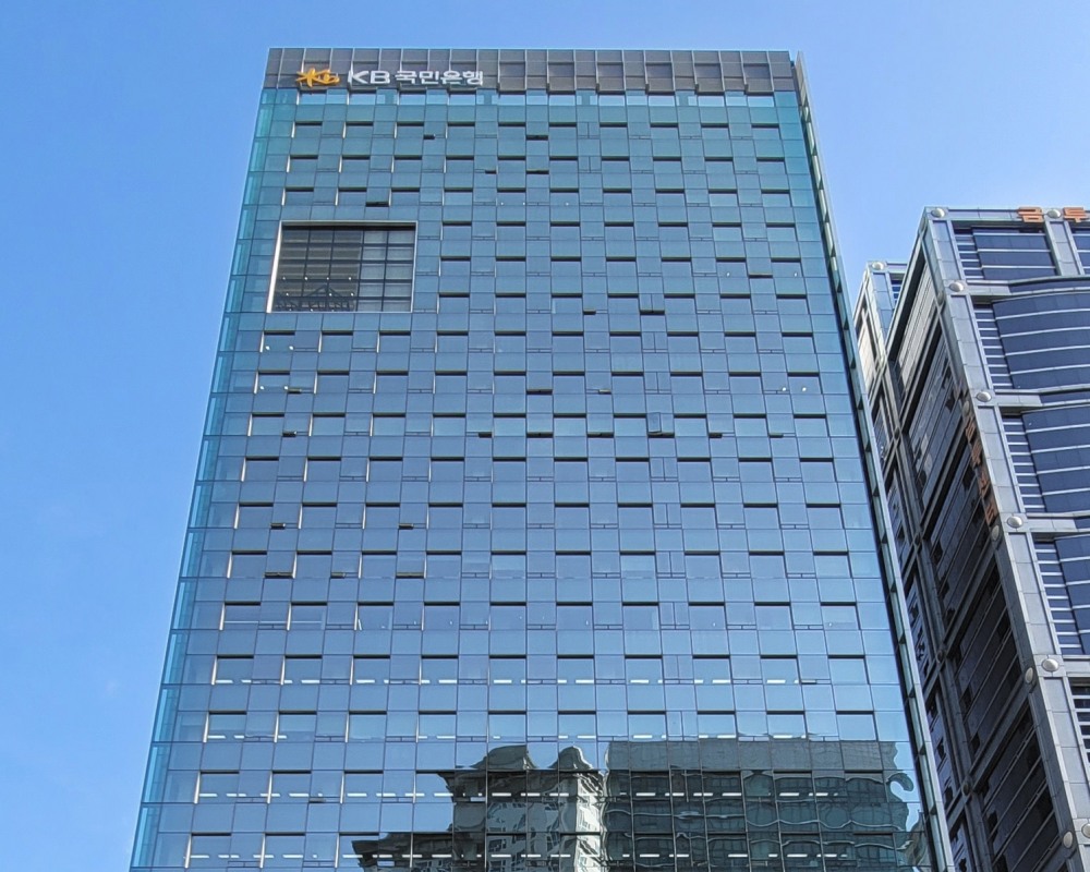 KB국민은행 여의도 신관./사진=KB국민은행