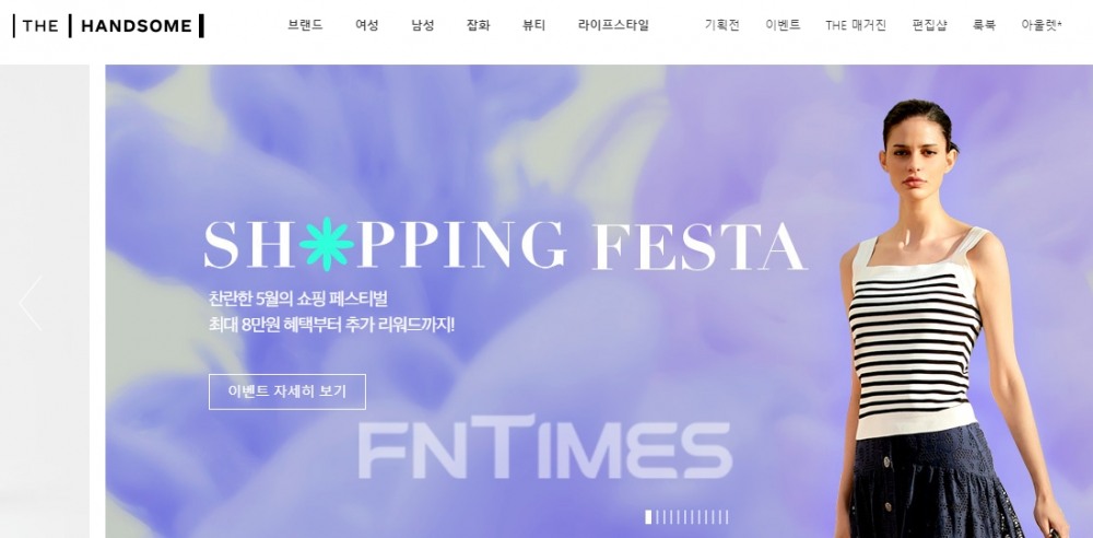 메리츠증권(대표 최희문)이 10일 여성용 겉옷 제조업체 ‘한섬’(대표 김민덕)에 관해 목표주가를 4만6000원에서 5만5000원으로 19.6% 상향 조정했다./사진=한섬 누리집 갈무리