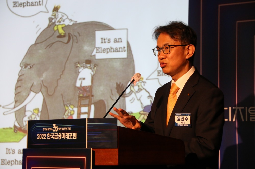 윤진수 국민은행 부행장이 17일 은행회관 2층에서 열린 2022 한국금융미래포럼에서 강연을 하고 있다./사진=한국금융신문