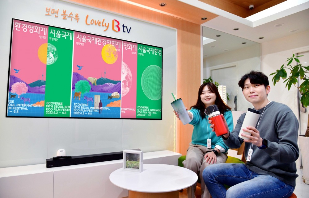 SK브로드밴드 구성원이 B tv 서울국제환경영화제 상영관을 홍보하고 있다. 사진=SK브로드밴드