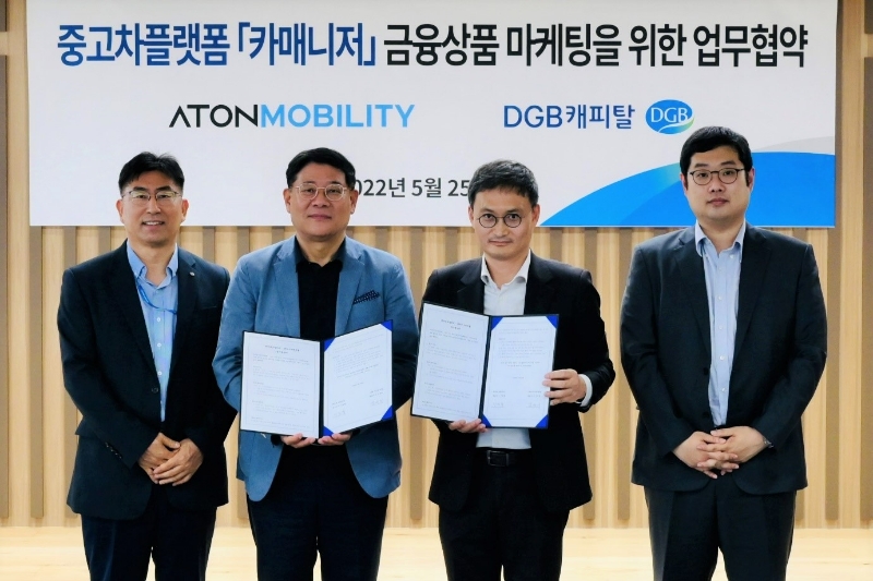박수진 DGB캐피탈 리테일금융본부장(왼쪽부터)과 김병희 DGB캐피탈 대표, 신임철 아톤모빌리티 대표, 마신출 아톤모빌리티 전략본부장이 사진 촬영을 하고 있다. /사진제공=DGB캐피탈