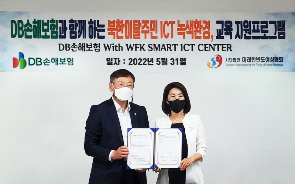 고영주 DB손해보험 경영기획실 부사장(왼쪽), 남영화 (사)미래한반도여성협회 대표가 협약식 후 기념촬영을 하고 있다./사진=DB손해보험