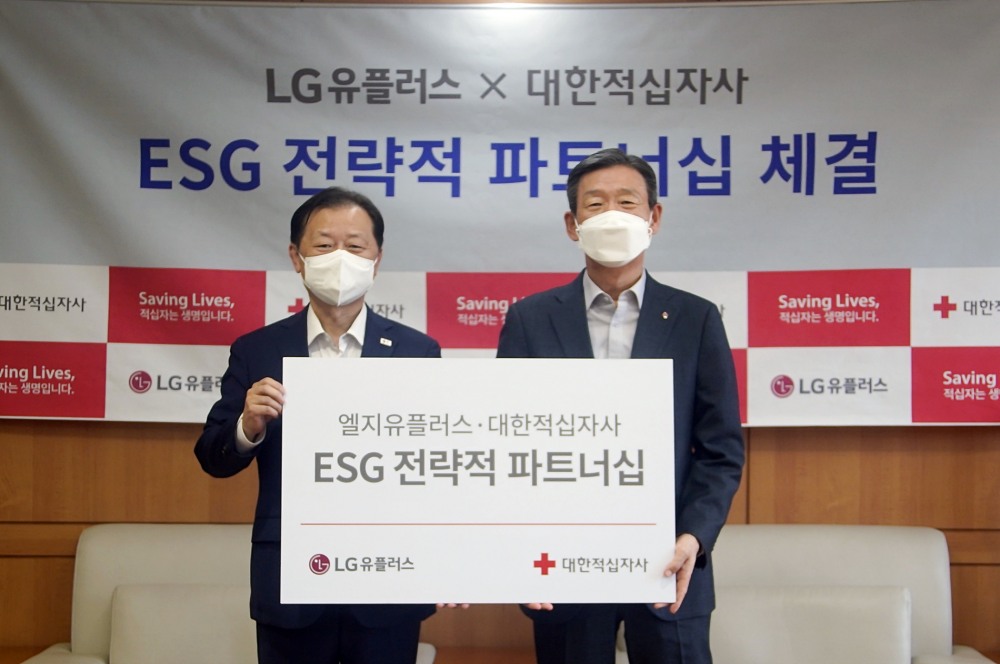 (왼쪽부터)신희영 대한적십자사 회장과 황현식 LG유플러스 사장. 사진=LG유플러스