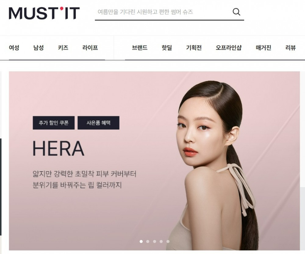 CJ온스타일이 1위 명품 플랫폼 '머스트잇'에 대한 200억원을 투자한다. 사진은 머스트잇 홈페이지./사진제공=머스트잇 홈페이지 갈무리