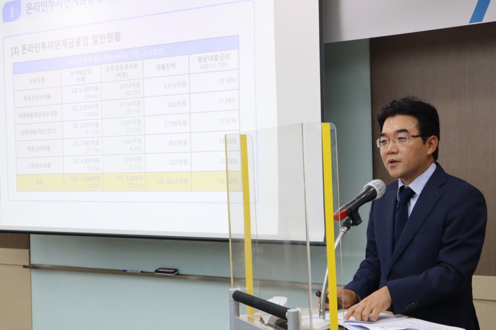 임채율 온라인투자연계금융협회장이 지난 6월 온투협회 설립 1주년을 맞아 1년간의 성과를 발표하고 있다. /사진제공=온라인투자연계금융협회