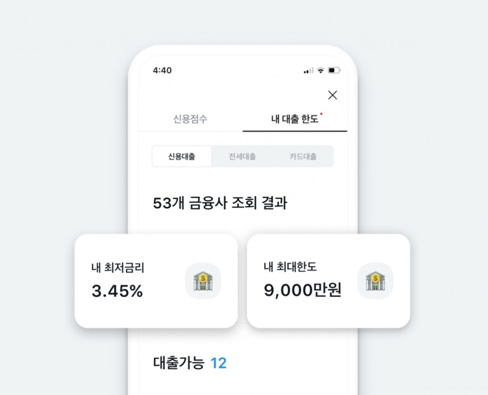 사진제공=카카오페이 홈페이지