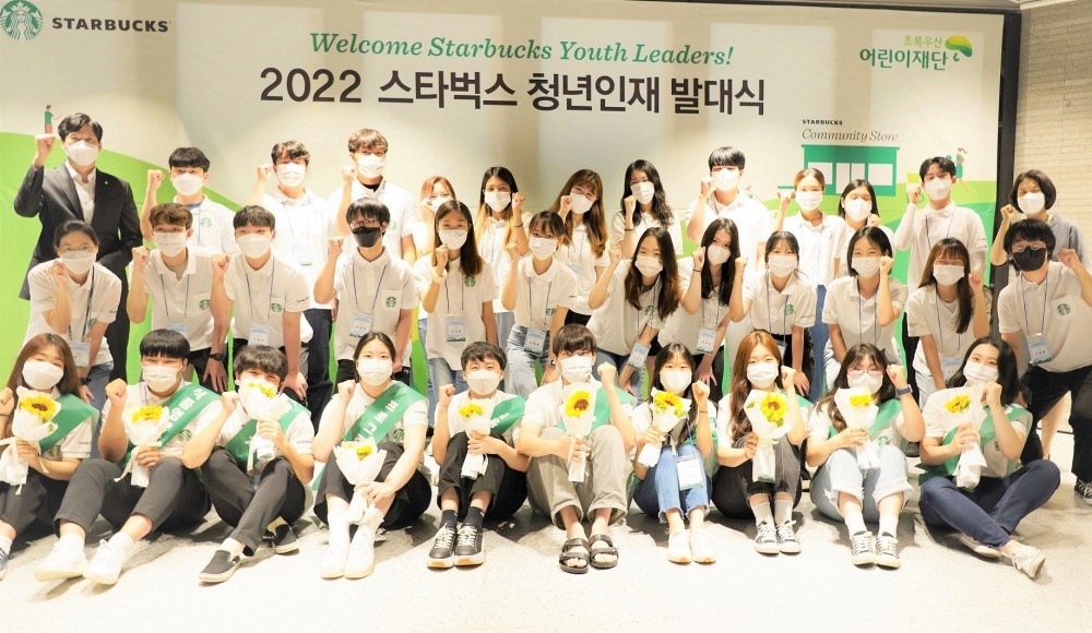 스타벅스코리아가 청년인재 8기 대학생 10명을 선발하고 6월 30일 스타벅스 지원센터에서 발대식을 진행했다./사진제공=스타벅스커피코리아