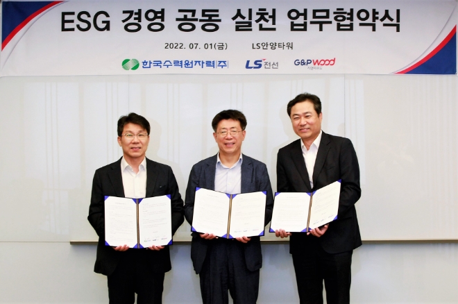 LS전선(대표이사 구본규)은 3일 케이블용 목재 드럼을 재활용하는 자원 순환 사업을 본격 추진한다. 사진=LS전선.