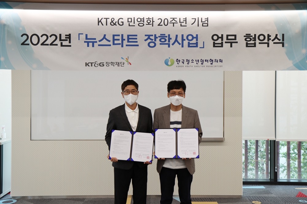 안홍필 KT&G장학재단 사무국장(왼쪽)과 정진해 한국청소년쉼터협의회 회장(오른쪽)이 업무협약식에서 기념사진을 촬영하는 모습./ 사진제공 = KT&G