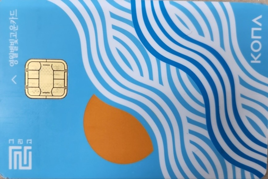 영월군 지역화폐 '영월별빛고운 카드'. /사진제공=SM그룹