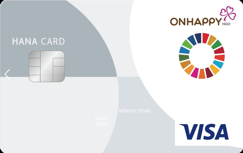 하나카드가 국제교육개발 비정부 기구(NGO) 사단법인 온해피와 카드 사용 시 일정액이 기부되는 '온해피 하나카드'를 출시했다. /사진제공=하나카드