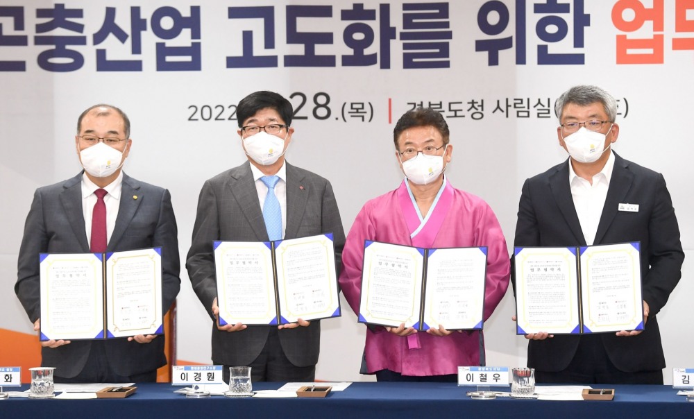 (왼쪽부터) 홍원화 경북대학교 총장, 이경훤 롯데중앙연구소장, 이철우 경북도지사, 김학동 예천 군수가 지난 2022년 7월 28일 열린 협약식 이후 기념사진을 촬영하고 있다./ 사진제공 = 롯데중앙연구소