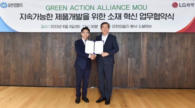 LG화학은 유한킴벌리 본사에서 LG화학 신학철 부회장과 유한킴벌리 진재승 대표이사가 참석한 가운데 ‘지속가능한 제품개발을 위한 소재 혁신 업무협약(MOU), 그린 액션 얼라이언스(Green Action Alliance)’를 체결했다. 사진=LG화학.
