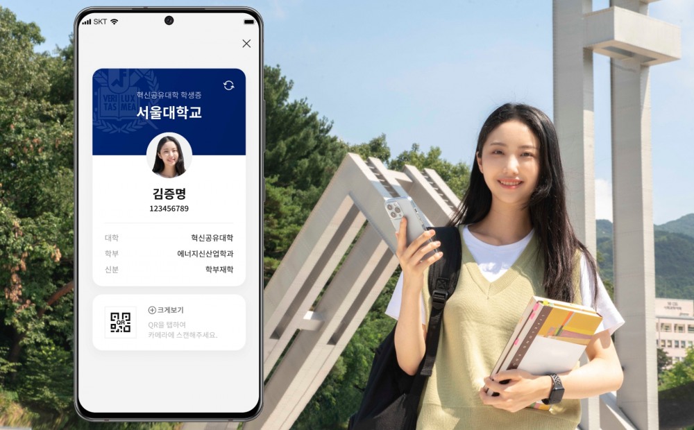SK텔레콤이 자사의 블록체인 기반 DID(분산식별자) 증명 발급·제출 서비스 이니셜(initial)에 디지털혁신공유대학 모바일 학생증 및 DID 로그인 서비스를 개시했다. 사진=SK텔레콤