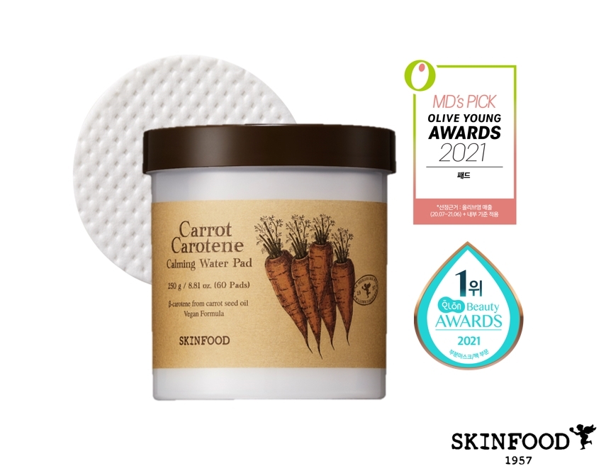 스킨푸드가 제품 포트폴리오를 다양화하며 올리브영과 온라인 등에서 부활했다./사진제공=스킨푸드