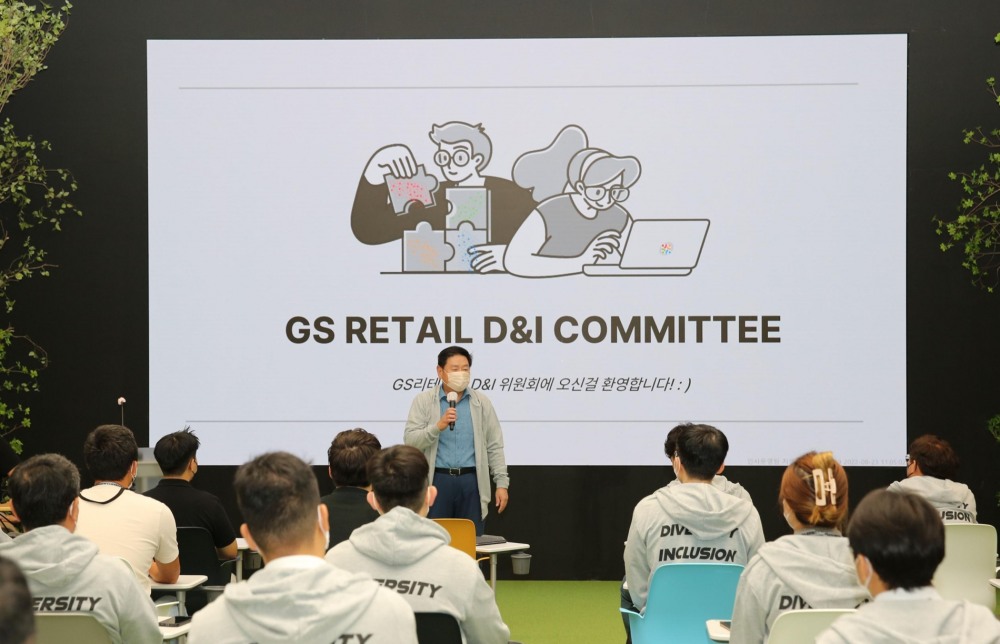 GS리테일이 23일 GS타워에서 D&I 위원회 발대식을 가졌다. (가운데) 허연수 GS리테일 대표이사가 인사말을 하고 있다./사진제공=GS리테일