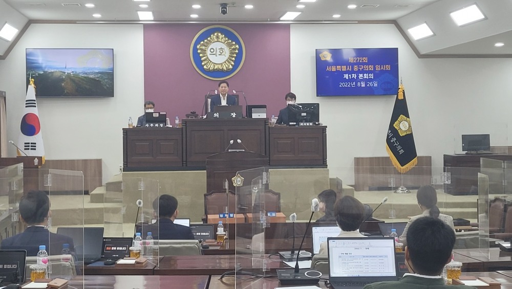 중구의회 임시회 본회의가 진행되는 모습./사진=주현태 기자