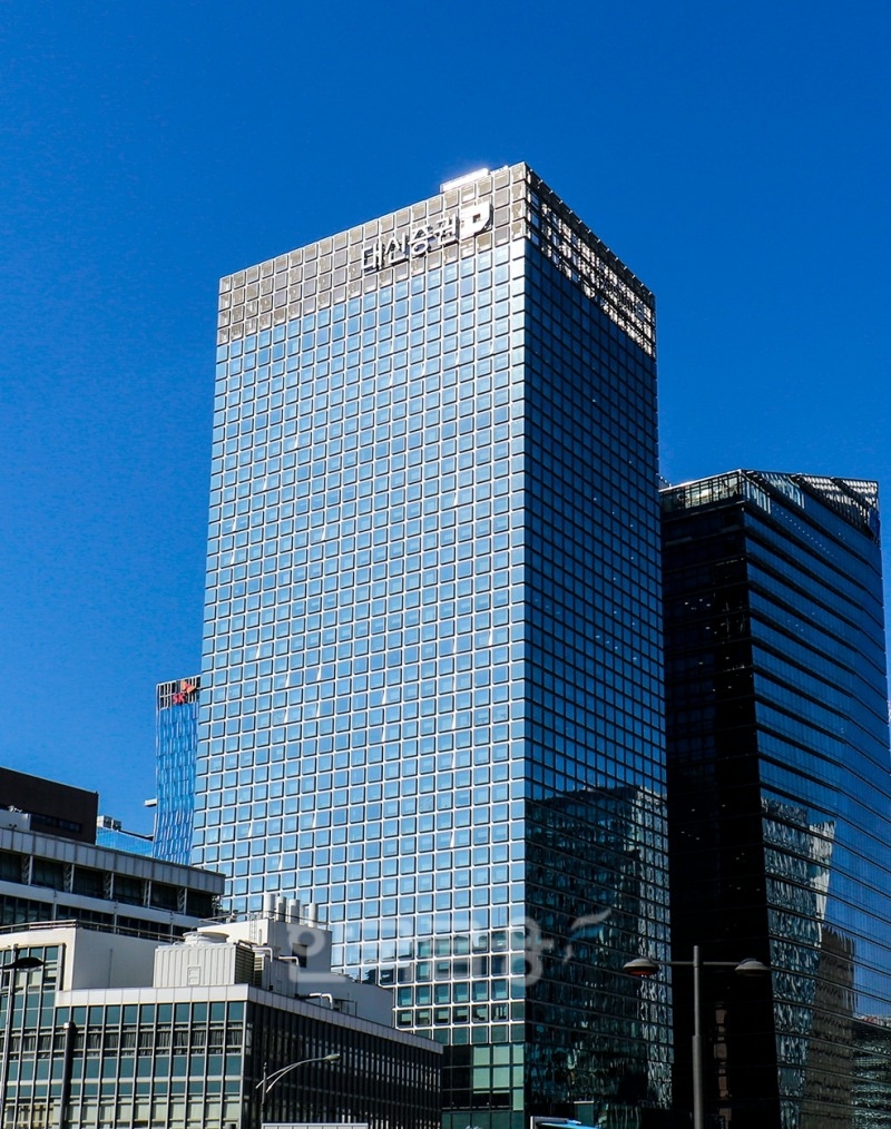 서울시 중구에 있는 대신파이낸스센터 전경./사진=대신증권