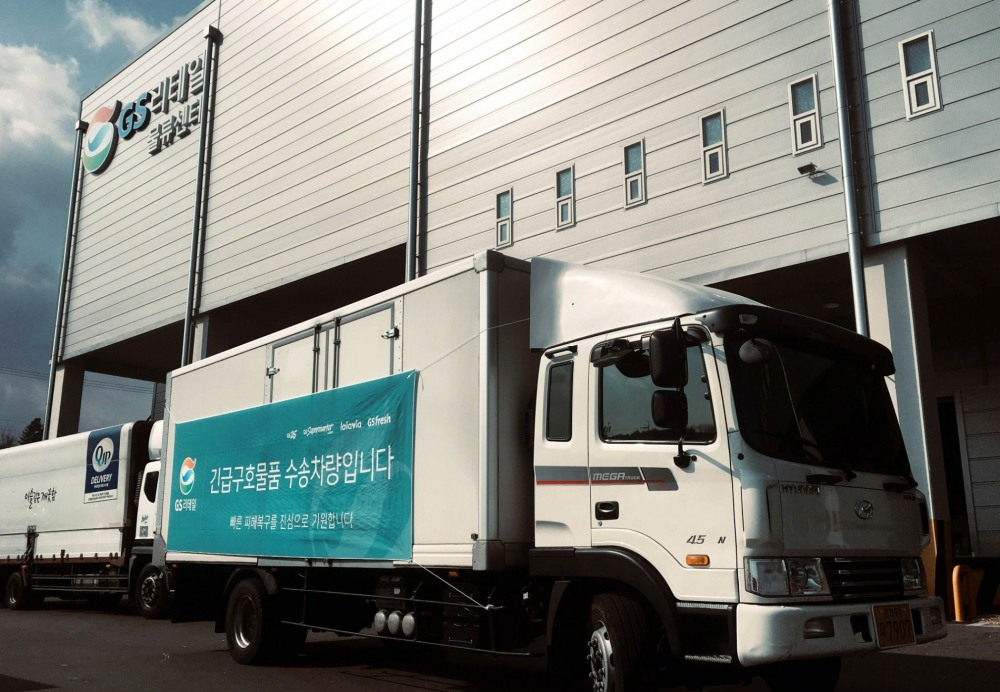 GS리테일이 7일 태풍 '힌남노'로 피해 입은 포항 지역 이재민에게 긴급 구호 물품을 전달한다./사진제공=GS리테일