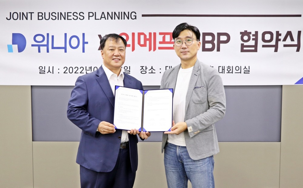 위니아가 위메프와 전략적 업무협약을 체결했다. (좌측부터) 전성필 위니아 상무와 박진석 위메프 실장. 사진=위니아
