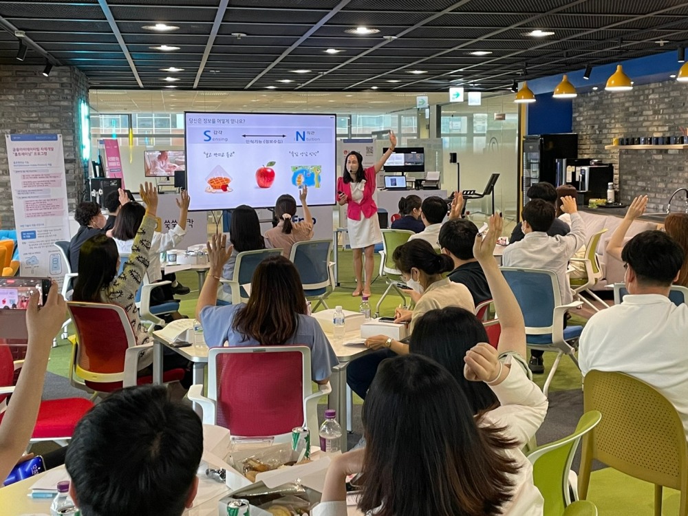 교보생명은 매월 희망자를 대상으로 임직원의 디지털 능력 개발과 소통 증진을 위한 체험 활동을 진행하고 있다./사진제공=교보생명