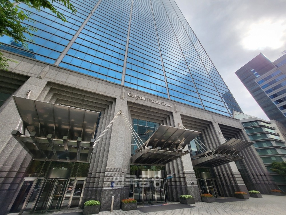 서울시 강남구 테헤란로 강남파이낸스센터 전경./사진=임지윤 기자