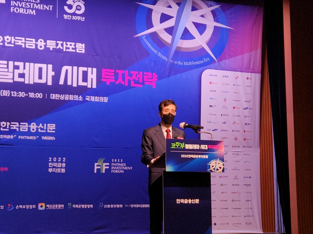 허과현 한국금융신문 회장이 서울 중구 대한상공회의소에서 열린 '2022 한국금융신문투자포럼'에서 개회사를 말하고 있다/사진=나선혜기자