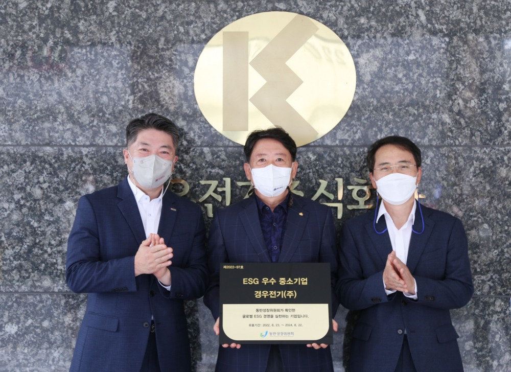 왼쪽부터 김세준 호반그룹 동반성장팀장, 김한정 경우전기 대표이사, 김영환 대·중소기업·농어업협력재단 사무총장이 23일 ‘ESG 우수 중소기업’ 현판식에서 기념촬영을 하는 모습. 사진제공=호반건설