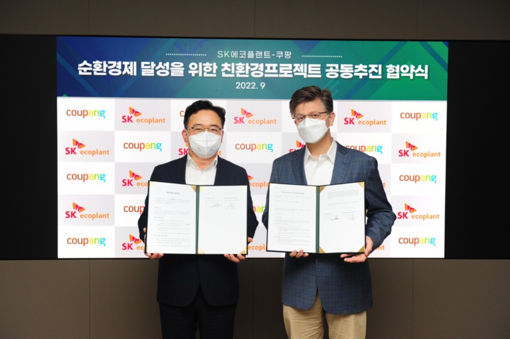 (왼쪽부터) 박경일 SK에코플랜트 사장과 라이언 브라운 CFS 대표이사가 데이터에 기반한 친환경 폐기물 관리 프로젝트 공동 추진을 약속하는 양해각서 체결식에 참석했다.