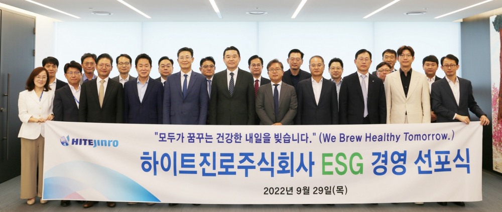 하이트진로는 29일 서초동 사옥에서 ESG 경영 선포식을 진행했다. 앞줄 왼쪽 다섯 번째부터 순서대로 하이트진로 최경택 부사장, 하이트진로 김인규 대표, 유상원 ESG 위원장./ 사진제공 = 하이트진로