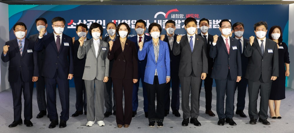 자영업자 채무조정 ‘새출발기금’ 공식 출범…누가 얼마나 받을 수 있나