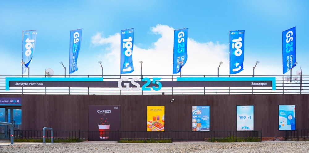 편의점 GS25가 몽골에 100호점을 열었다./사진제공=GS리테일