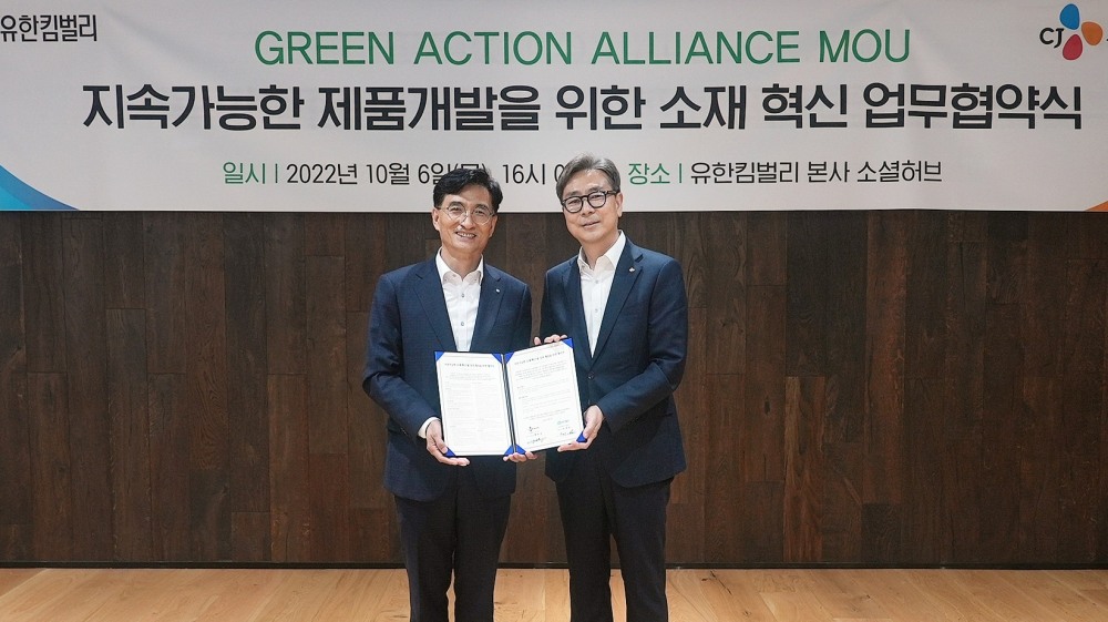 지난 6일, 서울 송파구 유한킴벌리 본사에서 황윤일 CJ제일제당 바이오사업부문 대표(사진 오른쪽)와 진재승 유한킴벌리 대표가 <그린 액션 얼라이언스>에 동참하는 양해각서를 체결했다./사진제공=CJ제일제당