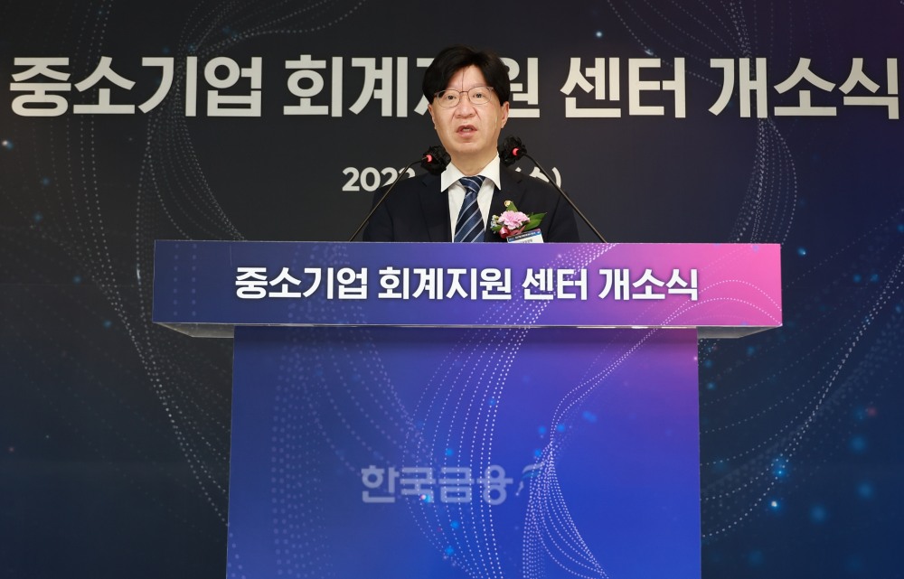 김소영 금융위원회(위원장 김주현) 부위원장이 12일 오전 서울 여의도 한국거래소(이사장 손병두)에서 개최된 중소기업 회계지원센터 개소식에 참석해 축사를 하고 있다./사진=금융위