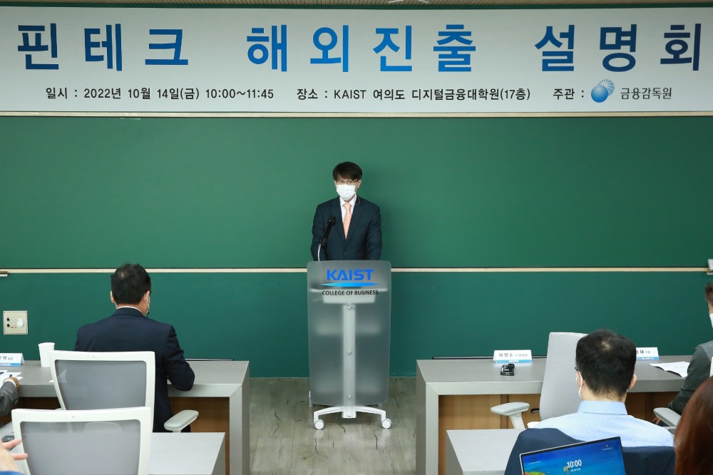 이명순 금융감독원 수석부원장이 14일 핀테크 해외진출 설명회에서 인사 말씀하고 있다. /사진제공=금융감독원