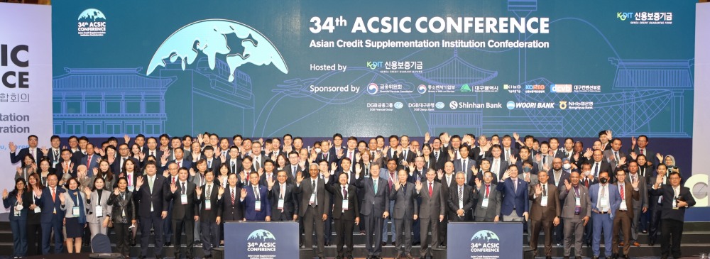 ‘위대한 도약 : 지속가능 성장을 위한 중소기업금융 발전 방안’을 주제로 열린 ‘제34차 ACSIC 회의’가 닷새 간의 일정을 마무리하고 폐막했다. / 사진제공=신용보증기금