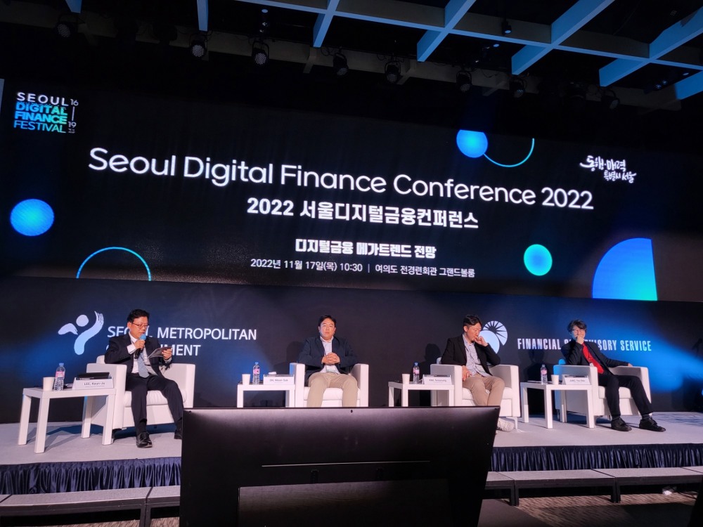 17일 진행된 2022 서울디지털금융컨퍼런스에서 ‘디지털금융의 내일:디지털금융 시장변화 전망 및 핀테크 스케일업 전략’ 주제로 세션2 발표가 진행됐다. 사진 왼쪽부터 이근주 한국핀테크산업협회장, 오문석 알토스벤처스 파트너, 김수영 핀다 최고전략책임자(CSO), 정유신 서강대학교 기술경영대학원장.