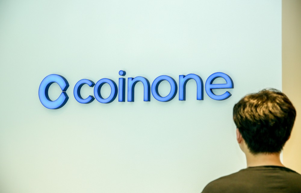 사진제공= 코인원