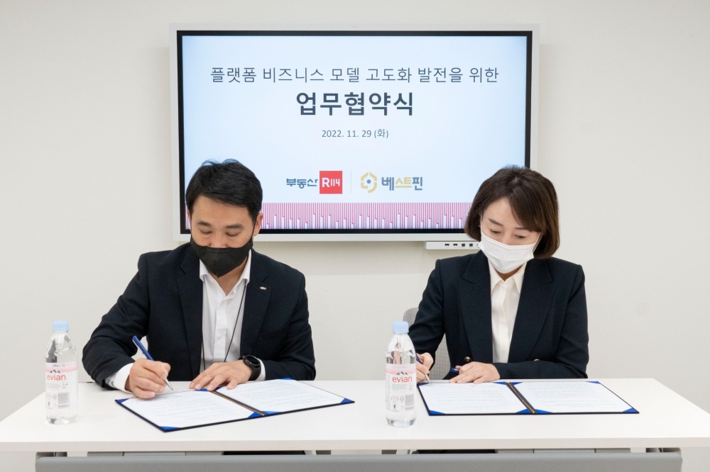 남형규 부동산R114 상무(사진 왼쪽)와 주은영 베스트핀 대표(오른쪽)가 ‘전략적 사업 제휴 협약’을 체결하고 기념촬영하고 있다. / 사진제공=부동산R114