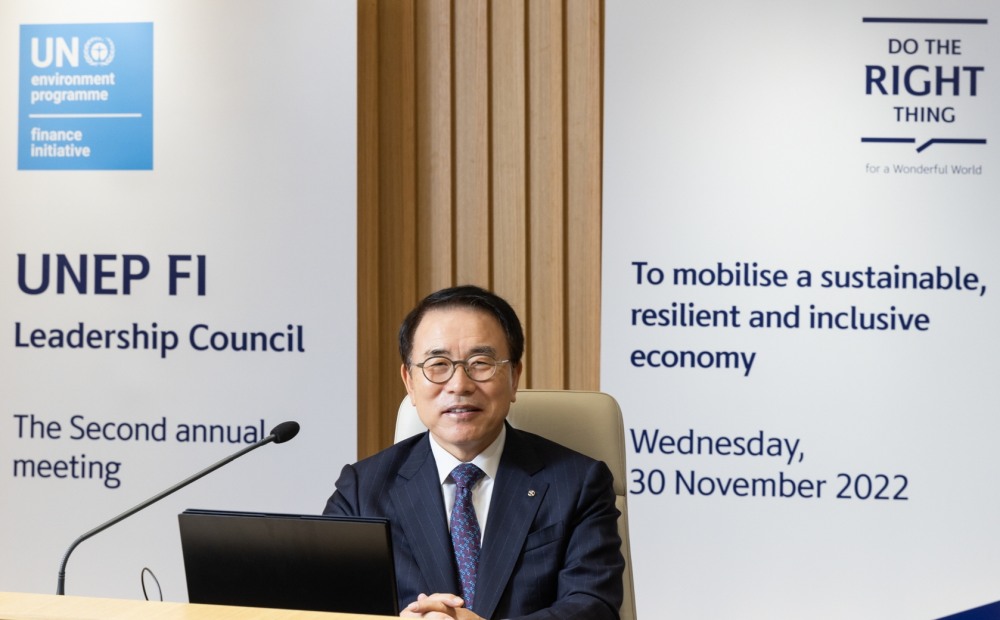 조용병 신한금융그룹 회장은 30일 UNEP FI의 공식 파트너십 기구인 ‘리더십 위원회’의 제2차 연례회의에 참석했다. / 사진제공=신한금융