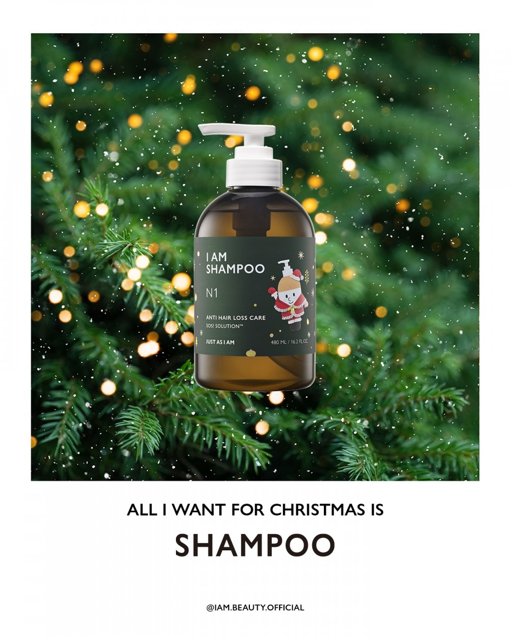 아이엠 샴푸 홀리데이 에디션./ 사진제공 = 신세계인터내셔날