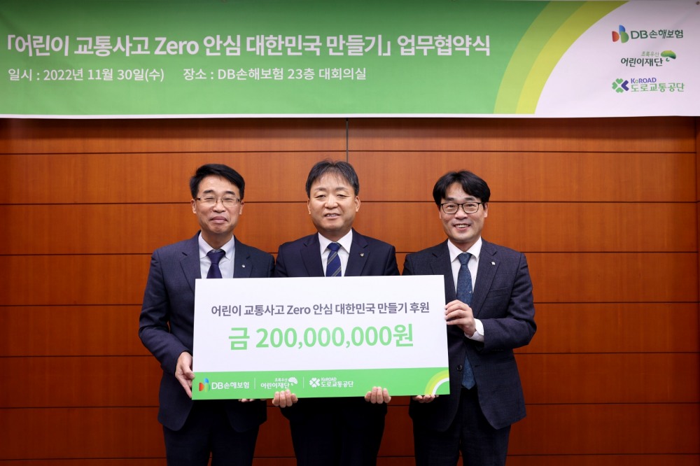 (왼쪽부터)이영재 도로교통공단 지역본부장과 박기현 DB손해보험 본부장, 박수봉 초록우산어린이재단 본부장이 기념촬영을 하고 있다./사진=DB손해보험