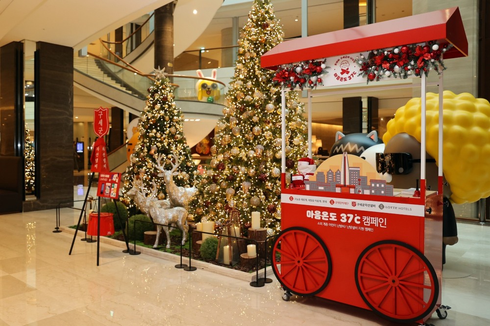 롯데호텔 월드 모금부스./ 사진제공 = 롯데지주