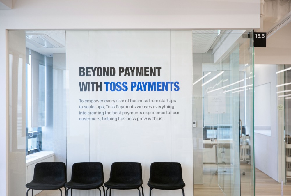 사진제공=토스페이먼츠