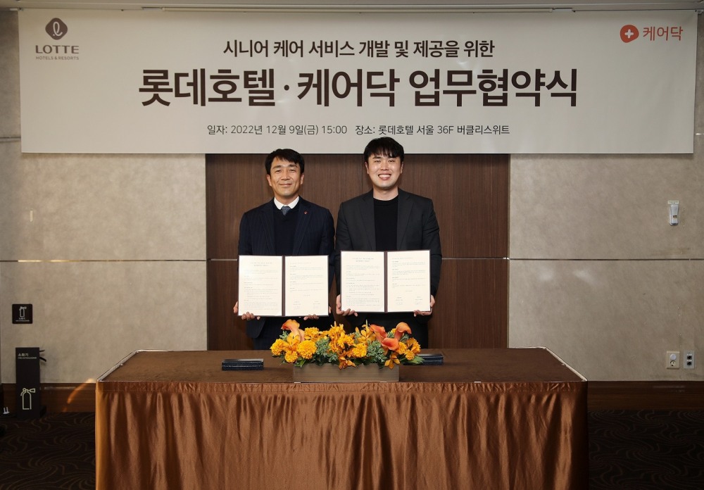 이효섭 롯데호텔 기획부문장(왼쪽)과 박재병 케어닥 대표이사가 기념 촬영을 하고 있다./ 사진제공 = 롯데호텔