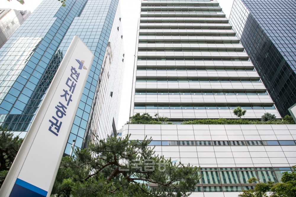 서울시 영등포구 국제금융로2길에 있는 현대차증권(사장 최병철) 본사 전경./사진=현대차증권