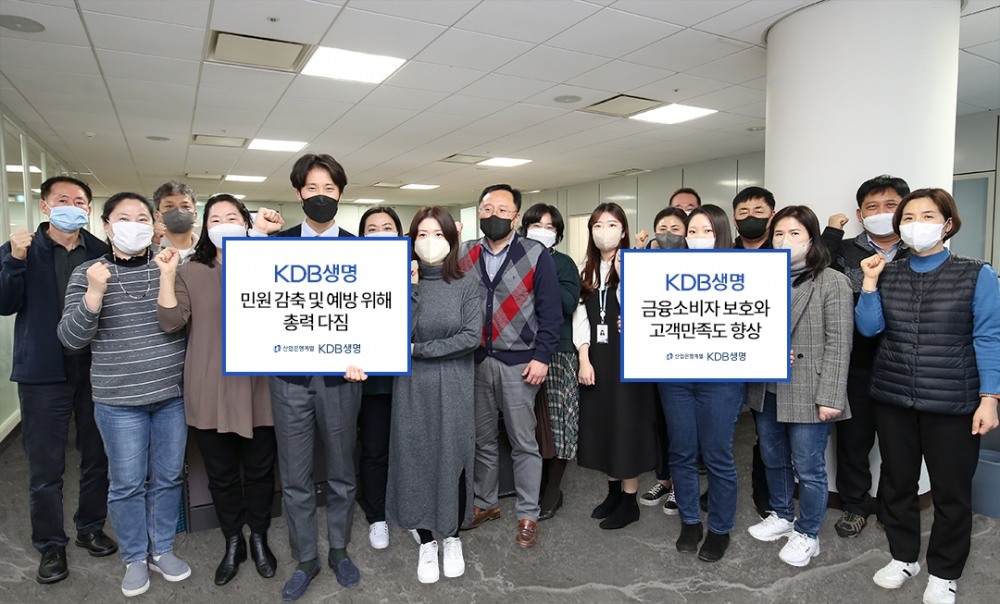 KDB생명은 불완전 판매로 인해 과다 민원을 발생시키는 브리핑 영업의 완전 중단을 선포하고, 민원 감축과 소비자 보호 강화를 골자로 한 ‘민원 감축 및 예방을 위한 특단 대책’을 23일 발표했다./사진=KDB생명