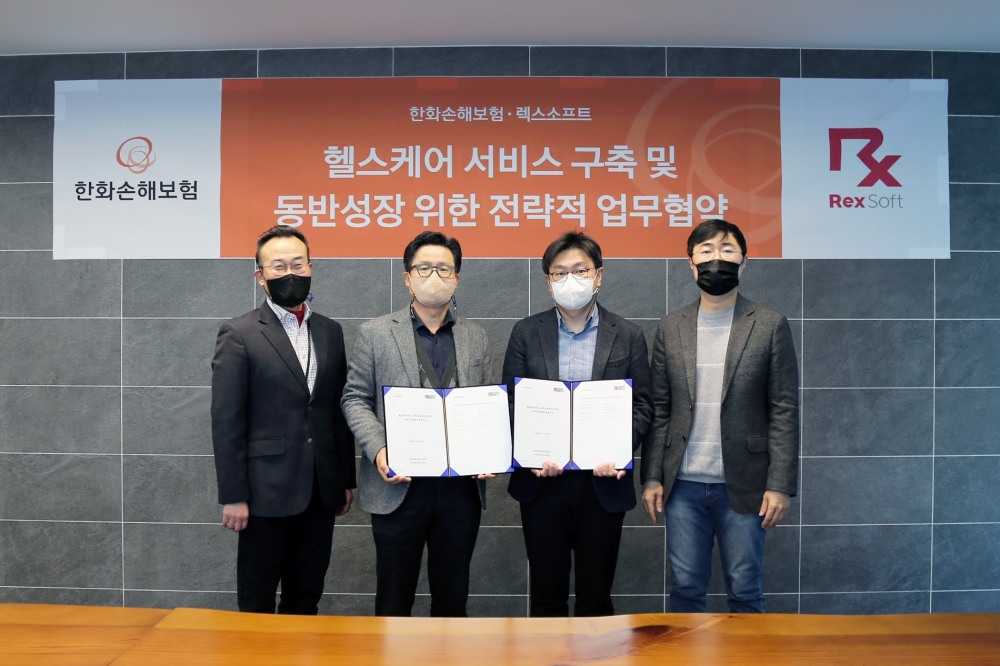 한화손해보험은 여의도사옥에서 헬스케어 전문기업 렉스소프트와 ‘헬스케어 서비스 구축 및 동반성장을 위한 전략적 업무협약’을 체결했다고 23일 밝혔다./사진=한화손해보험